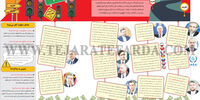 در مسیر مذاکرات