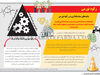 رکود تورمی