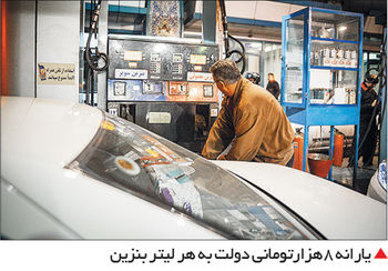 ترمیم اقتصادی