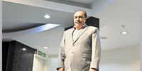 سهم اندک