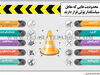 محدودیت‌هایی که مقابل سیاستگذار پولی قرار دارند