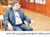 رفرم بی‌حاصل