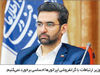 خسارت 17‌درصدی کرونا به تولید

