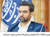 خسارت 17‌درصدی کرونا به تولید

