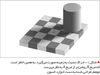 تورقی بر «نردبان شکسته» 