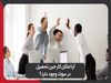 آیا امکان کار حین تحصیل در سوئد وجود دارد؟
