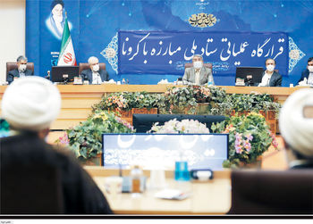 کرونا اولویت باشد

