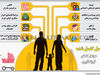 نسل کنسل شده