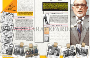 نخست‌وزیر مستعفی 