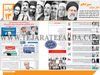 عیار دولت سیزدهم