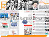عیار دولت سیزدهم