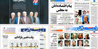 لبه تاریکی