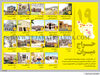 حراج میراث