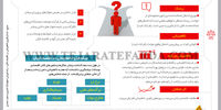 نااطمینانی، ریشه‌ها و اثراتش