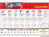 عملکرد لجستیک