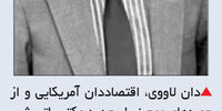 میراث‌دار هایک 