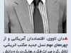 میراث‌دار هایک 