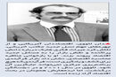 میراث‌دار هایک 
