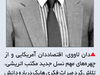 میراث‌دار هایک 