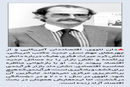 میراث‌دار هایک 