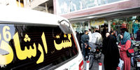 چشمان خود را ببندید