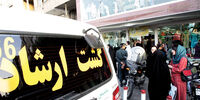 چشمان خود را ببندید