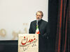 سهل‌گیری مالیاتی