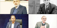 انهدام نظام اداری