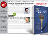 نگاه جدید به فقر

