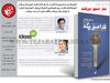 نگاه جدید به فقر

