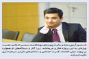 پول پرقدرت