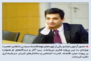 پول پرقدرت