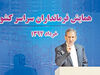 تشریح غده سرطان