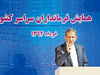 تشریح غده سرطان
