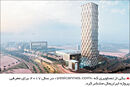 بانکدار و سرمایه‌دار