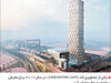 بانکدار و سرمایه‌دار