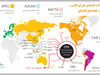 عوارضی بزرگراه تجارت