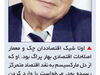 راه سوم