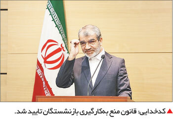 روحانی مسافر نیویورک شد