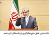 روحانی مسافر نیویورک شد