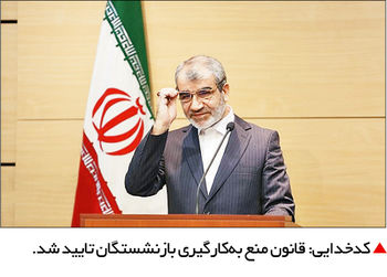 روحانی مسافر نیویورک شد