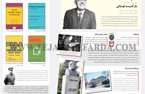 اسکار لانگه