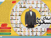 برزخ اصلاح