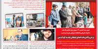 سیاست نمایشی