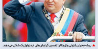 رابطه فقر و ملی کردن اقتصاد


