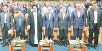 همایش پر‌خبر