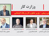 تاخیر در تغییر