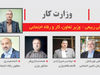 تاخیر در تغییر