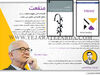 ذات سودجوی بشر

