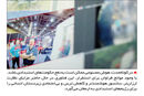 خودکامگان عصر فناوری